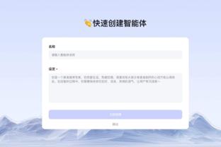 雷电竞下载官方版截图4